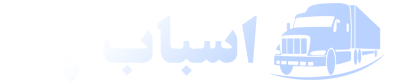 لوگو اسباب پک