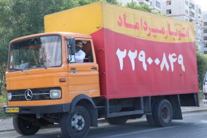 باربری - اسباب پک